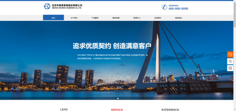 北京网站建设：挖掘设计与功能的双重魅力