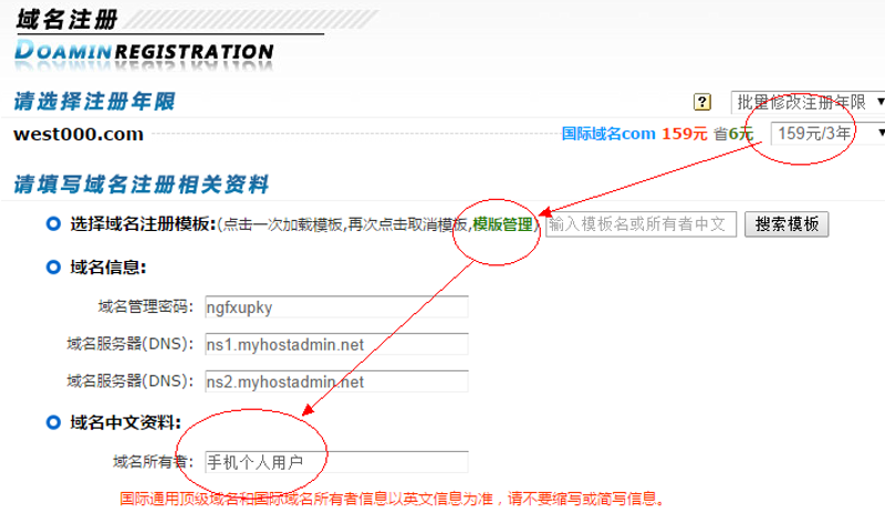 北京网站建设如何选择？不同服务商间的优劣势大比拼
