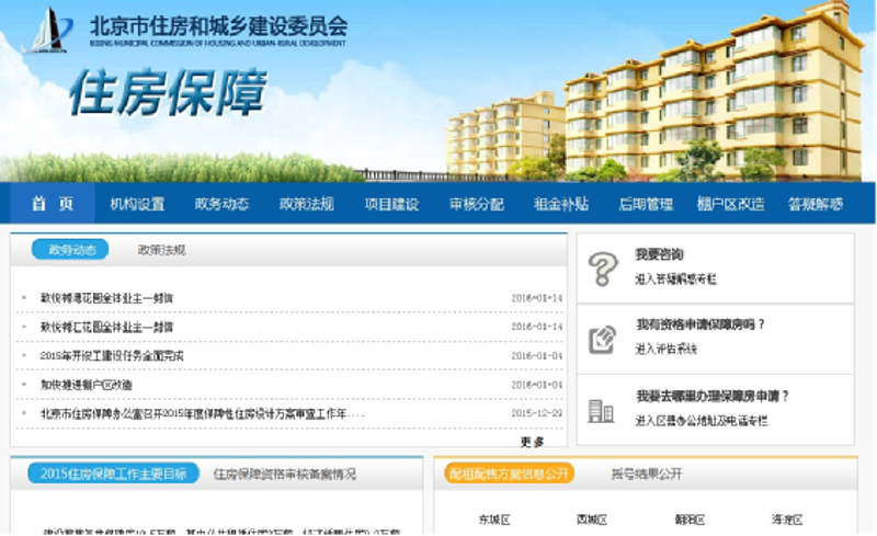 如何通过SEO优化提升网站流量？专家访谈带你了解实战攻略